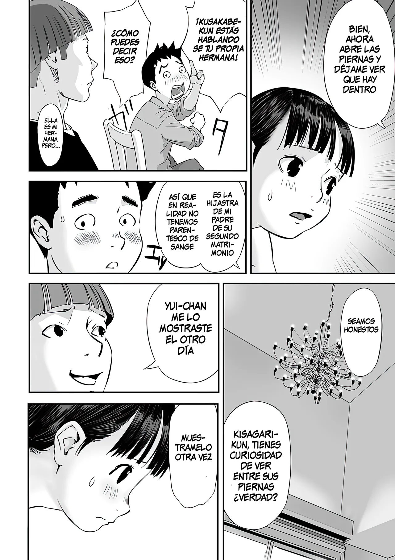 Onii-chan no Jikken | My Brother's Experiment page 10 full