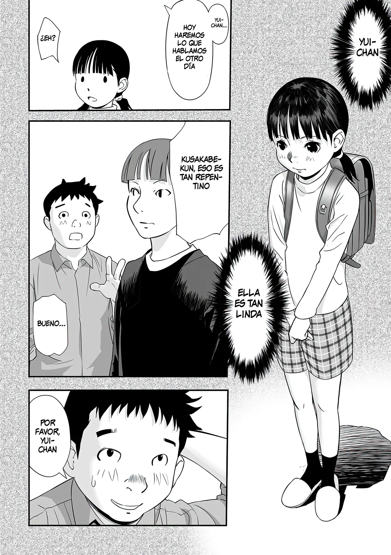Onii-chan no Jikken | My Brother's Experiment page 2 full