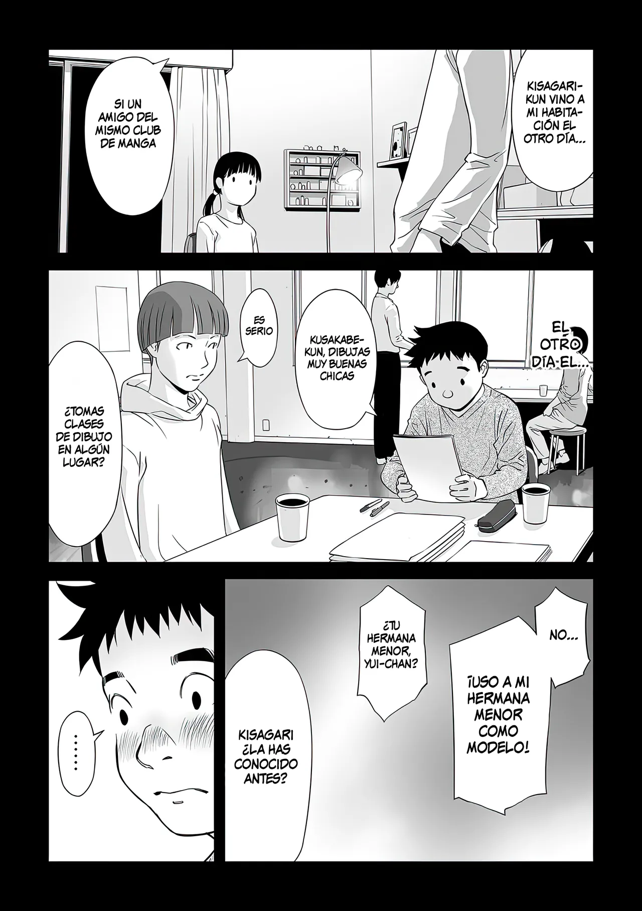 Onii-chan no Jikken | My Brother's Experiment page 3 full