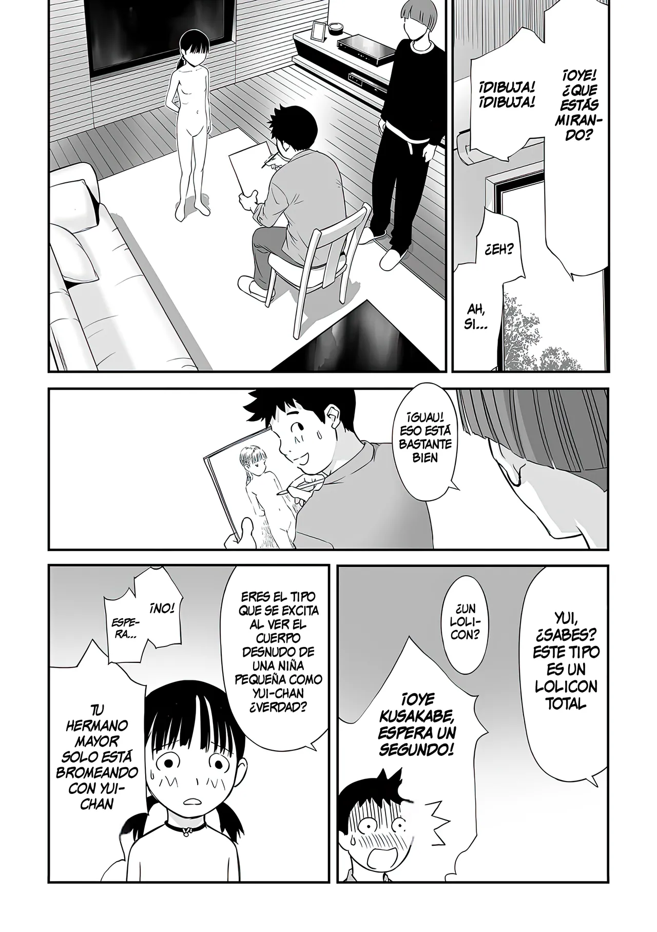 Onii-chan no Jikken | My Brother's Experiment page 6 full