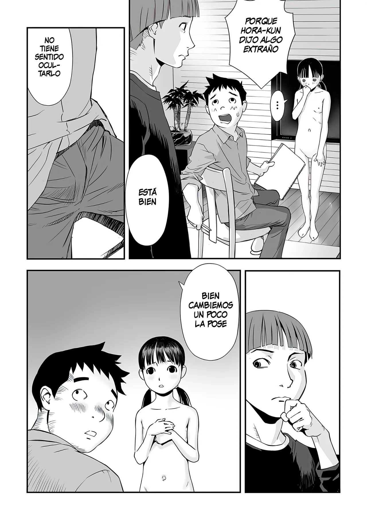 Onii-chan no Jikken | My Brother's Experiment page 7 full