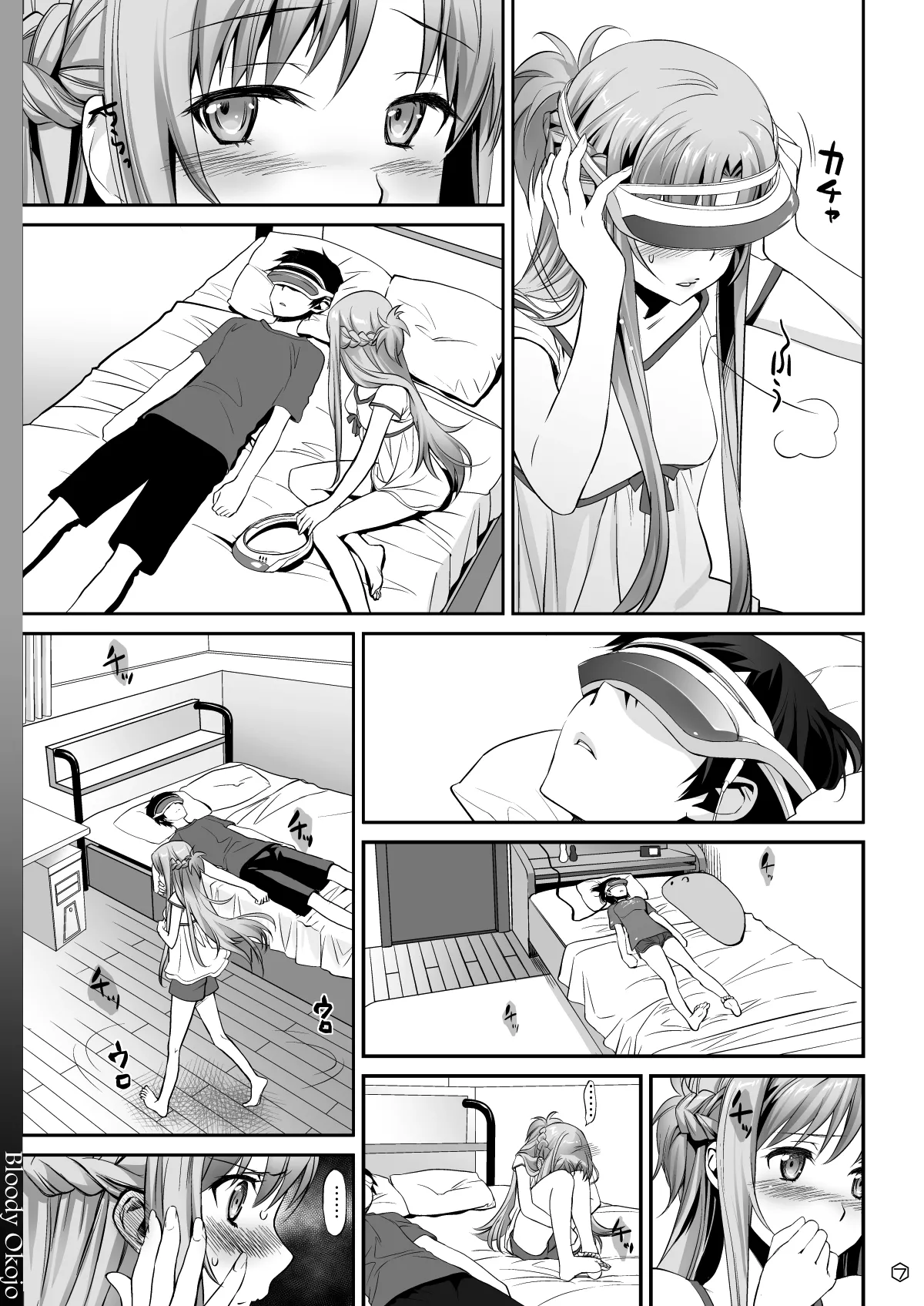 Sunny-side up? page 7 full