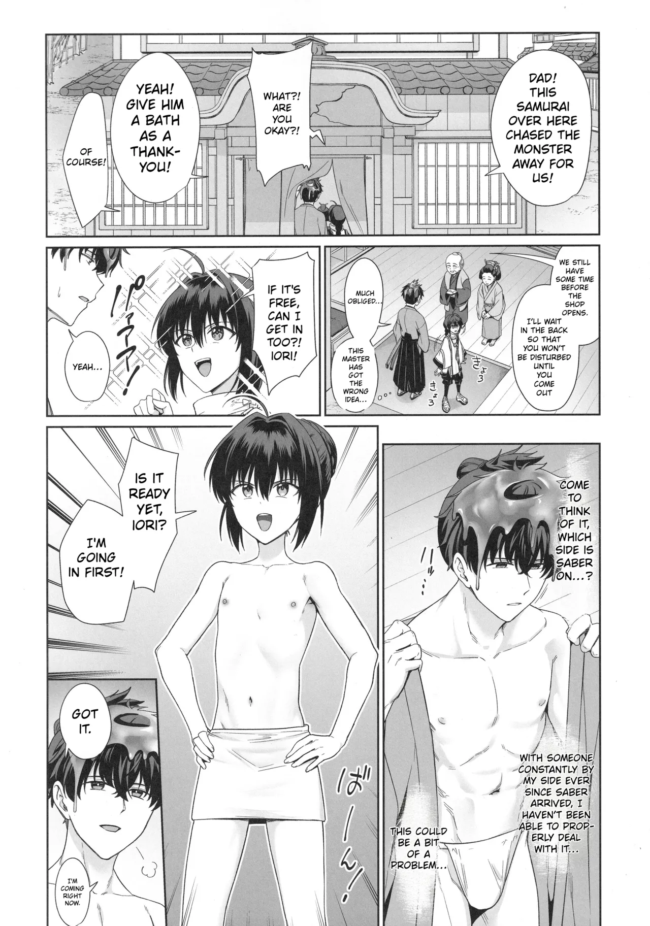 Futari Yuya de Attamaru Hon page 5 full