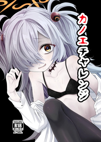 Kanoe Challenge cover