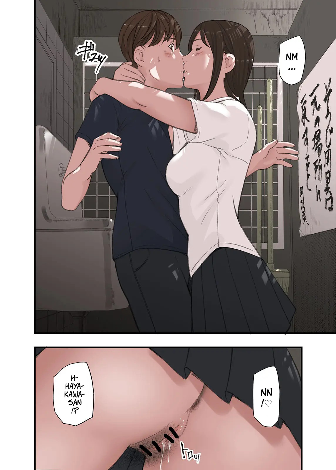Boku... Josei You Fuuzoku de Beit Shitemashite.... Saishuuwa -- I... Work Part-time At a Sex Establishment Catering To Women 4 page 9 full
