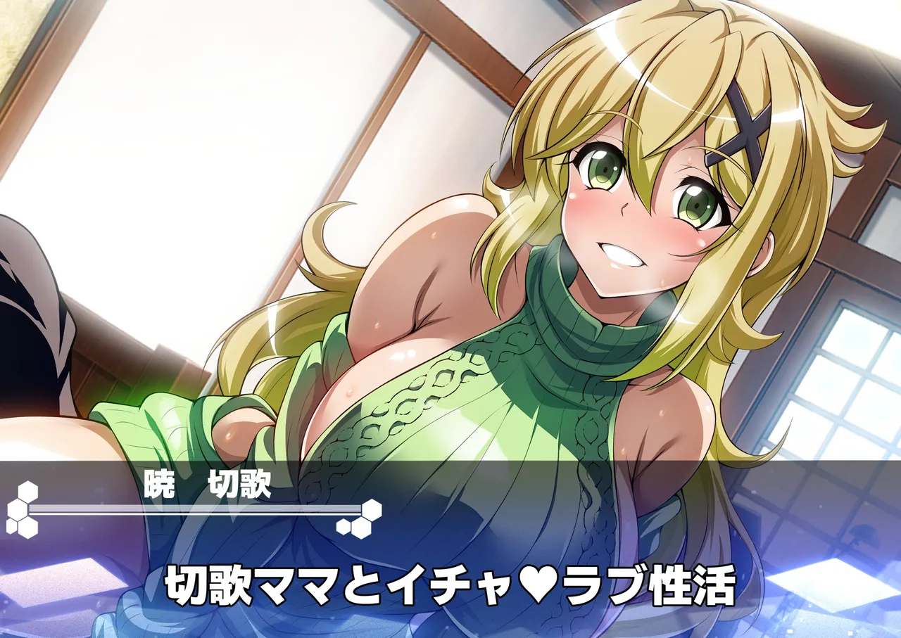 Senki Zecchou Symphogear H9 page 9 full