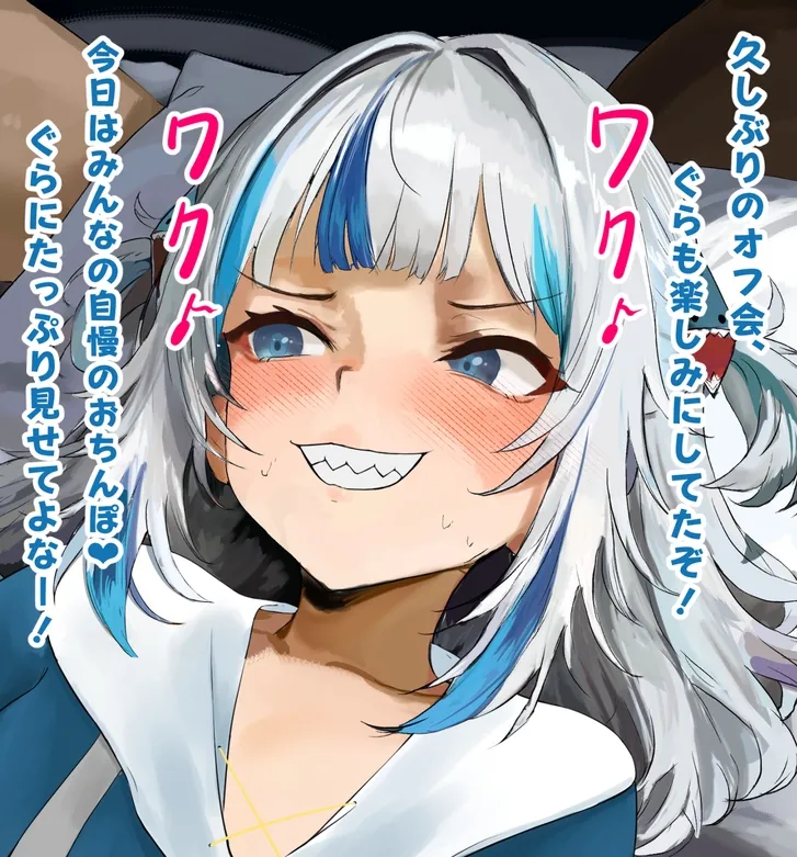 が.うる.ぐらちゃんのオフ会乱交汁だらけ５時間えっ page 2 full