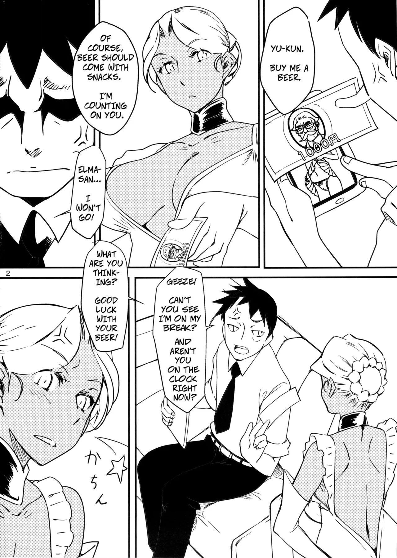Kasshoku Oneesan no Fudeoroshi Ver. 5 page 4 full