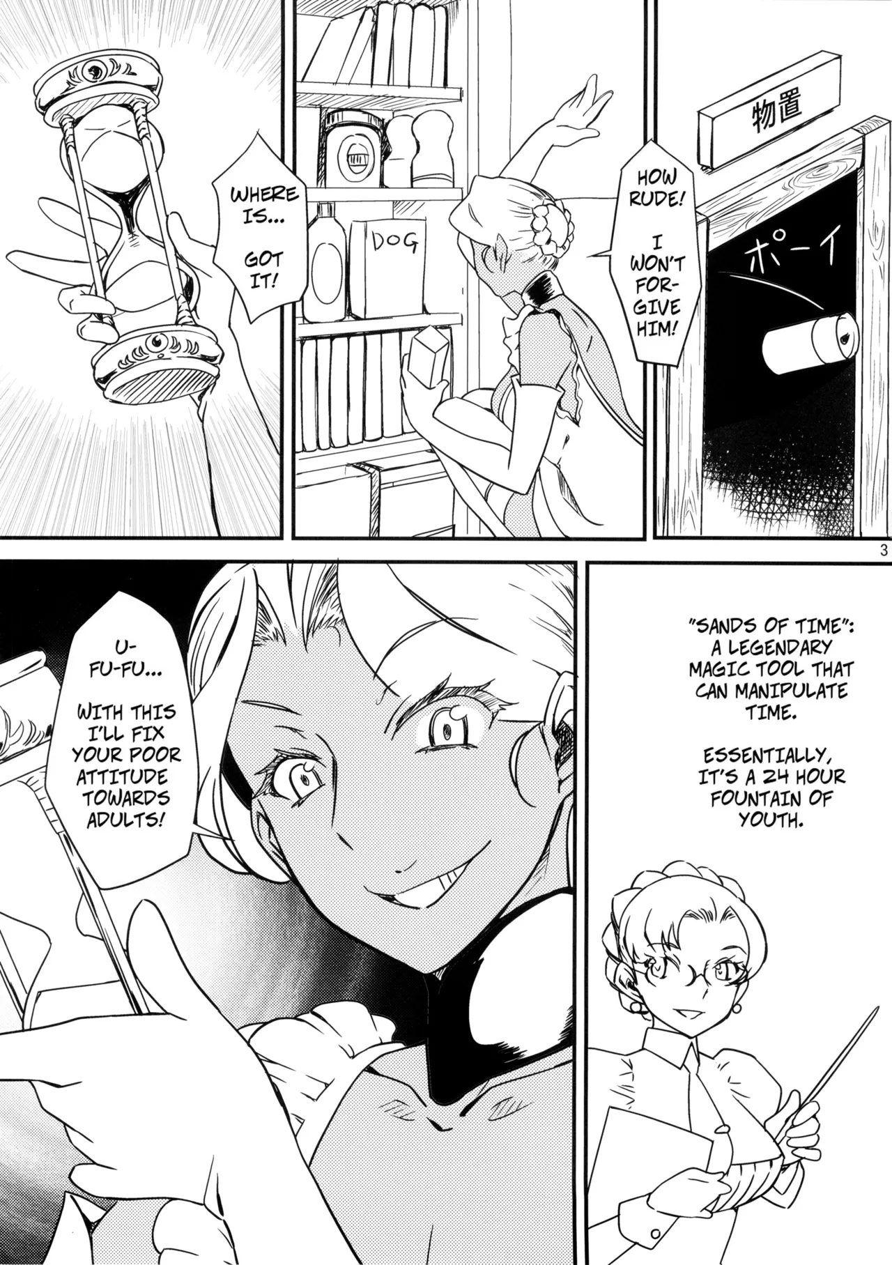 Kasshoku Oneesan no Fudeoroshi Ver. 5 page 5 full