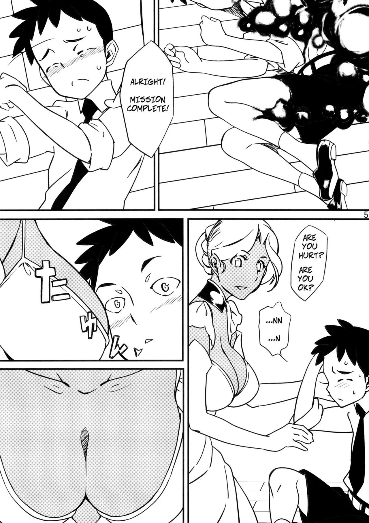 Kasshoku Oneesan no Fudeoroshi Ver. 5 page 7 full