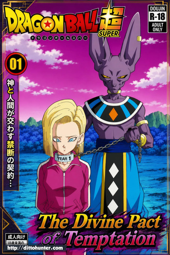 Beerus &amp; Android 18  The Divine Pact of Temptation cover