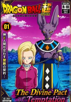 Beerus &amp; Android 18  The Divine Pact of Temptation