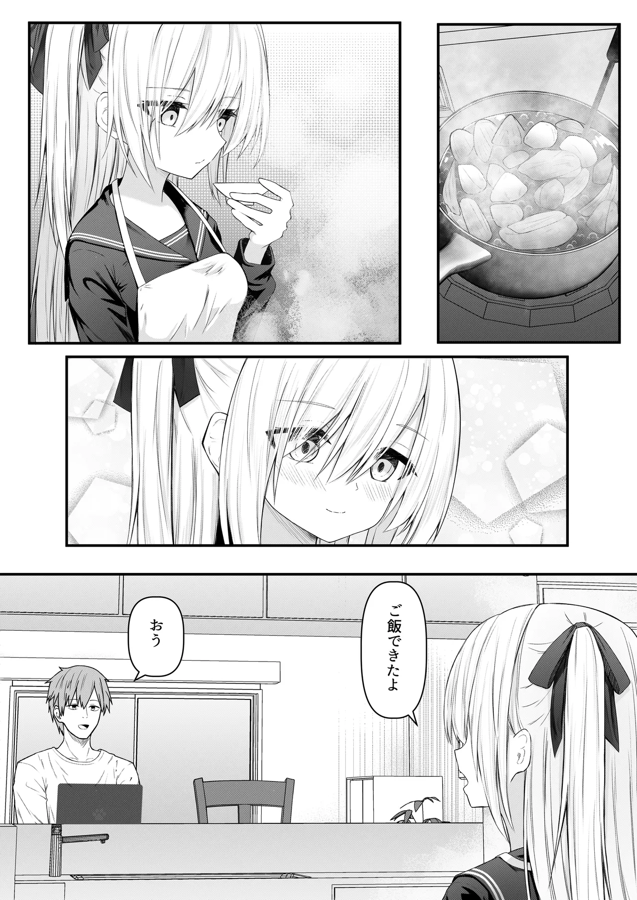 Daitaihin + Seisakuki Set page 4 full