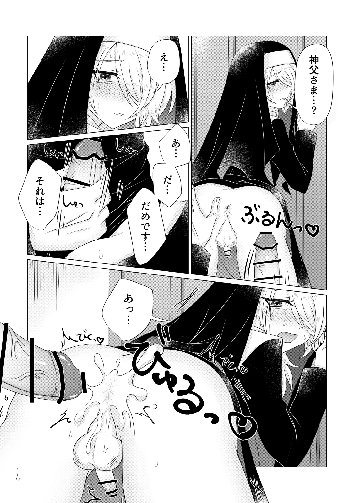 Zange page 7 full
