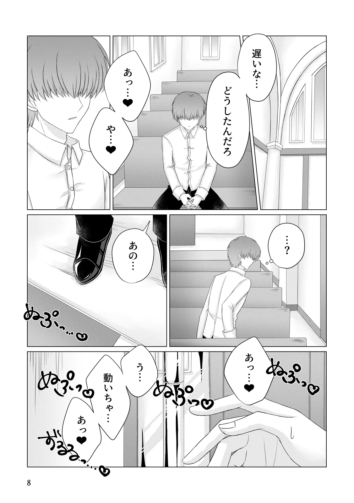 Zange page 9 full