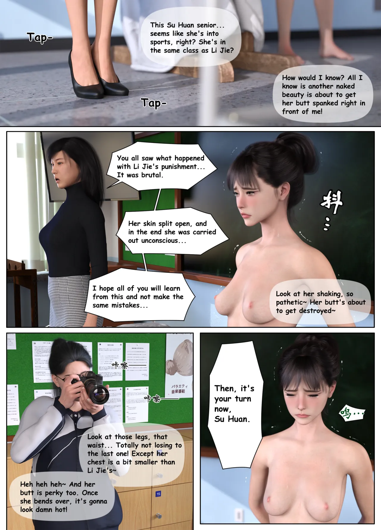 Lula Punishing the Monitor 6 page 4 full