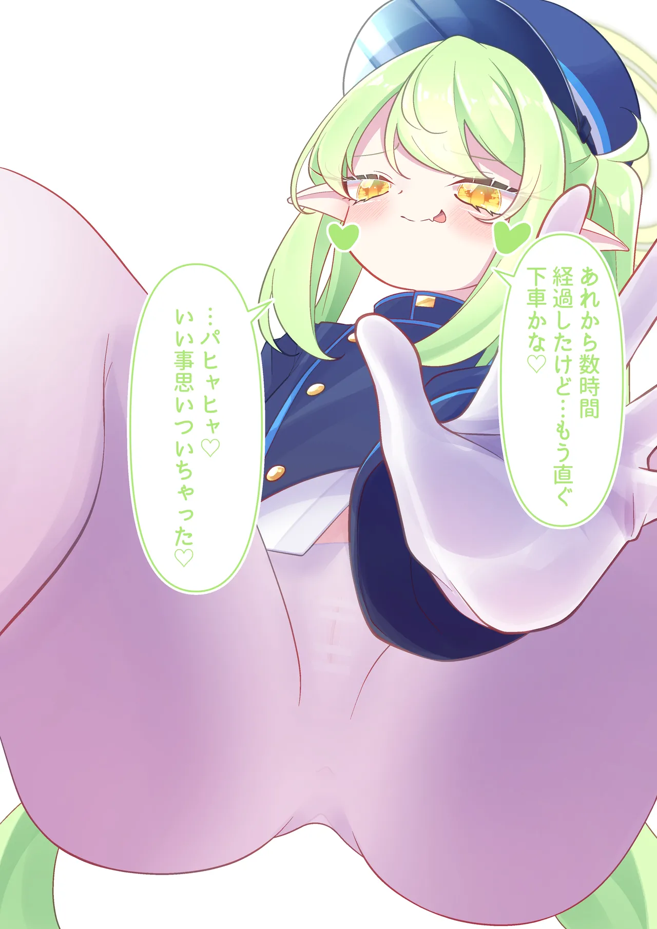Nozomi's Snack page 10 full