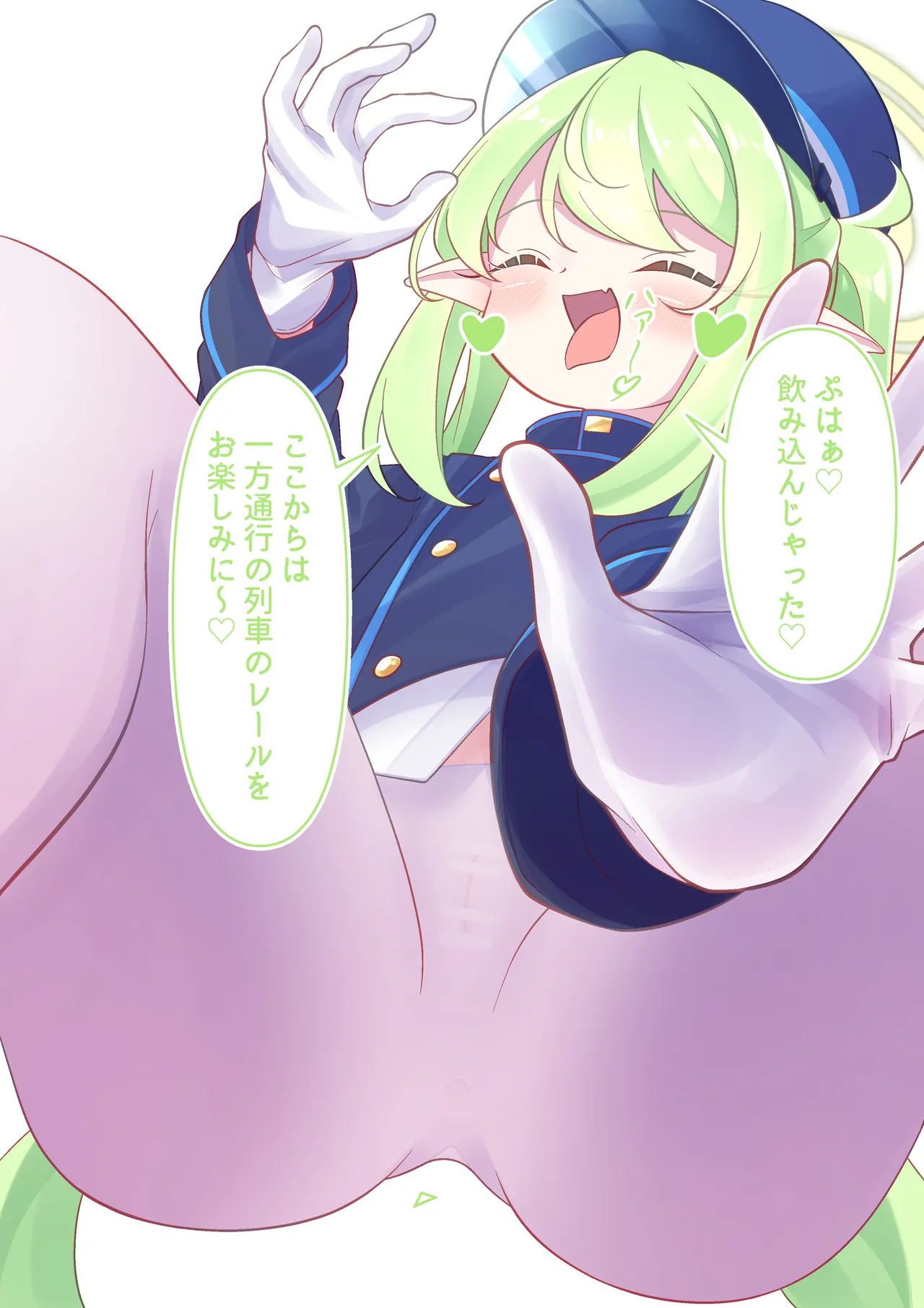 Nozomi's Snack page 7 full