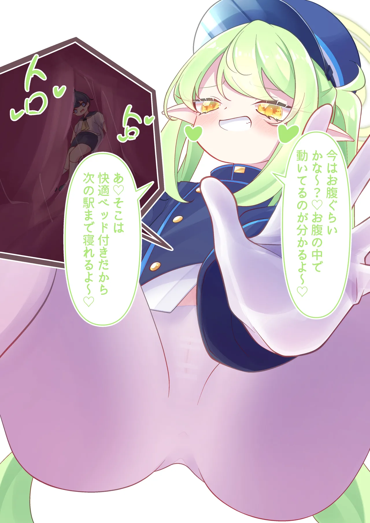 Nozomi's Snack page 8 full
