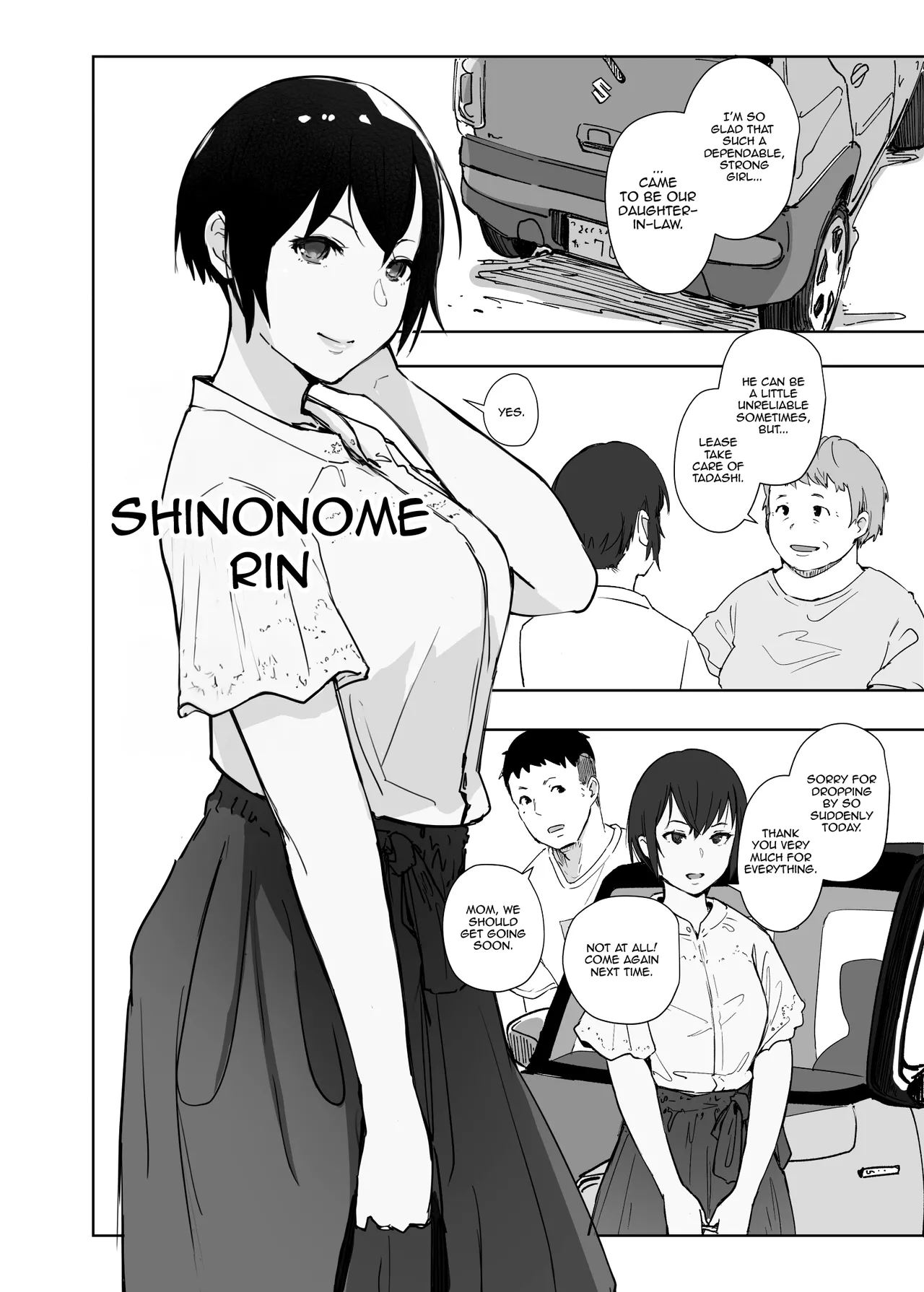 Jimoto no Yabai Senpai VS Boku no Tsuma /  The Problematic Senpai From My Hometown VS My Wife page 3 full