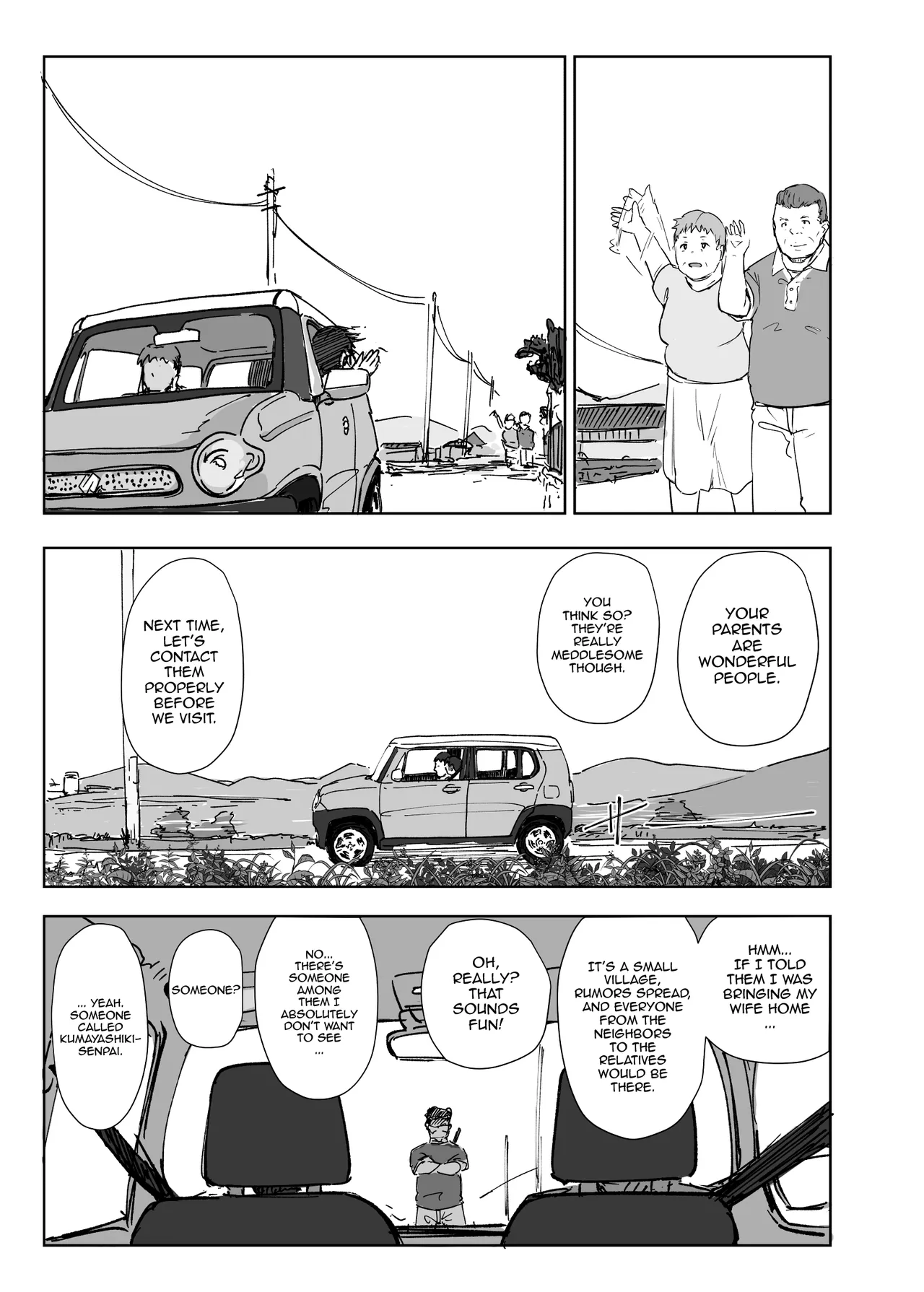 Jimoto no Yabai Senpai VS Boku no Tsuma /  The Problematic Senpai From My Hometown VS My Wife page 4 full