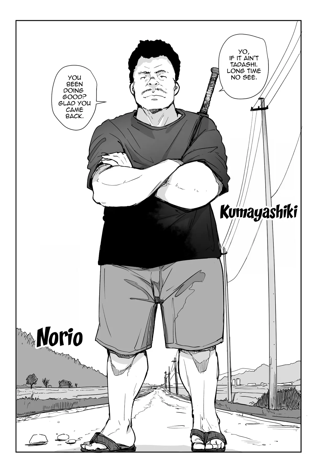 Jimoto no Yabai Senpai VS Boku no Tsuma /  The Problematic Senpai From My Hometown VS My Wife page 6 full