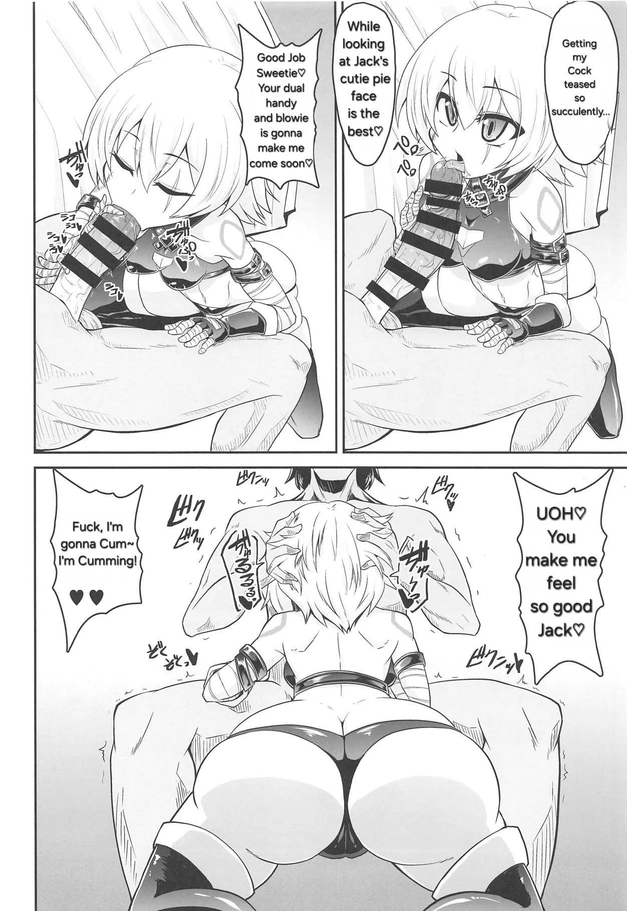 MY JACKPOT SERVANT page 5 full