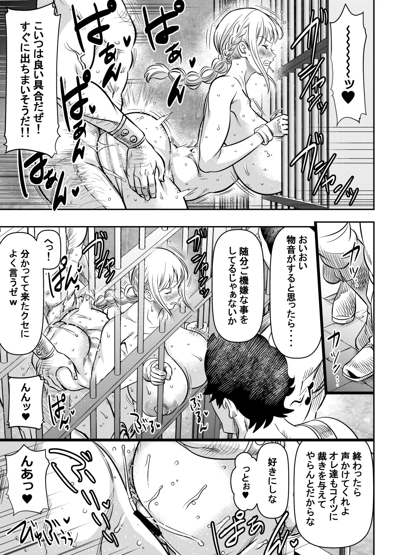 リクエストいただいたものです page 3 full