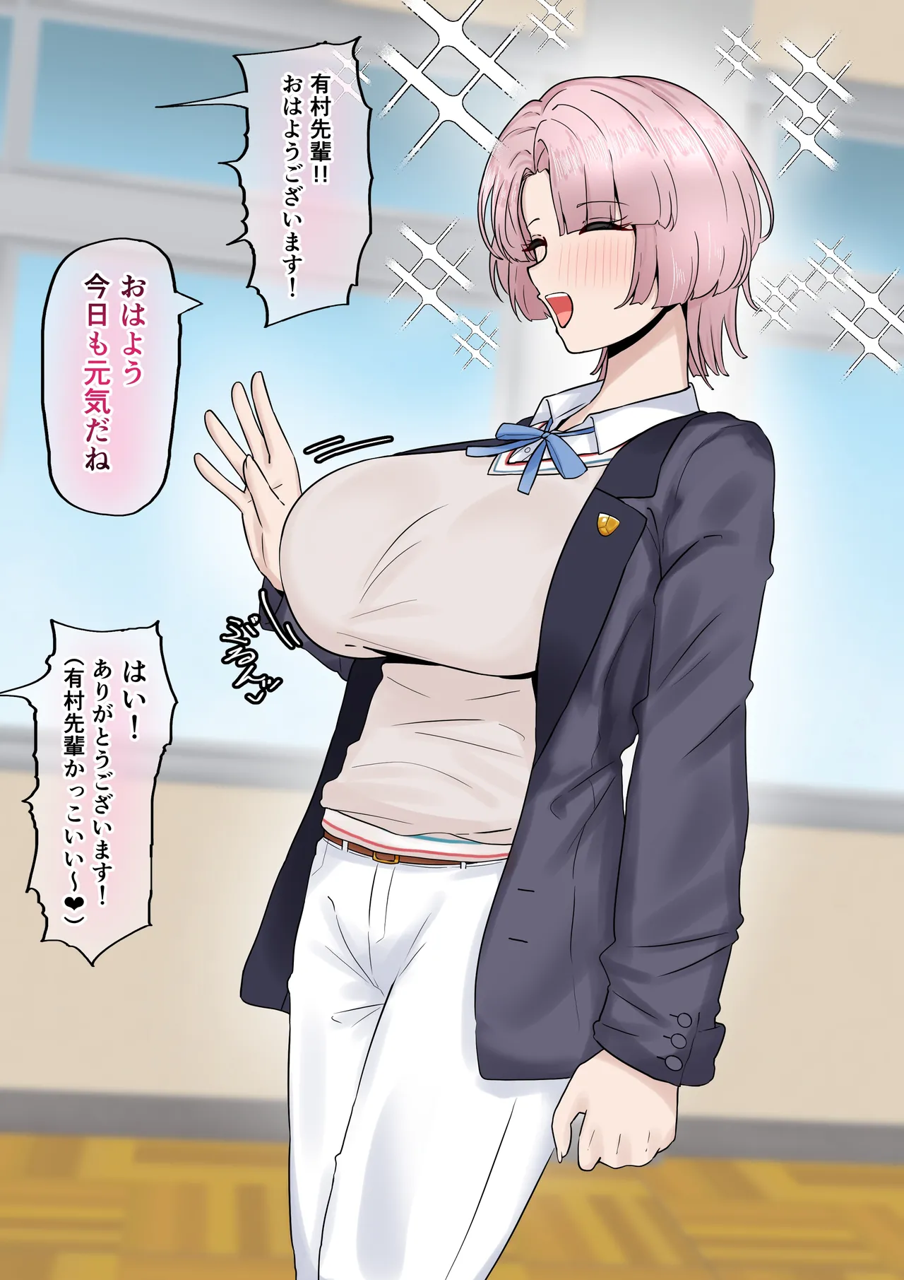 マゾメス麻央 page 2 full