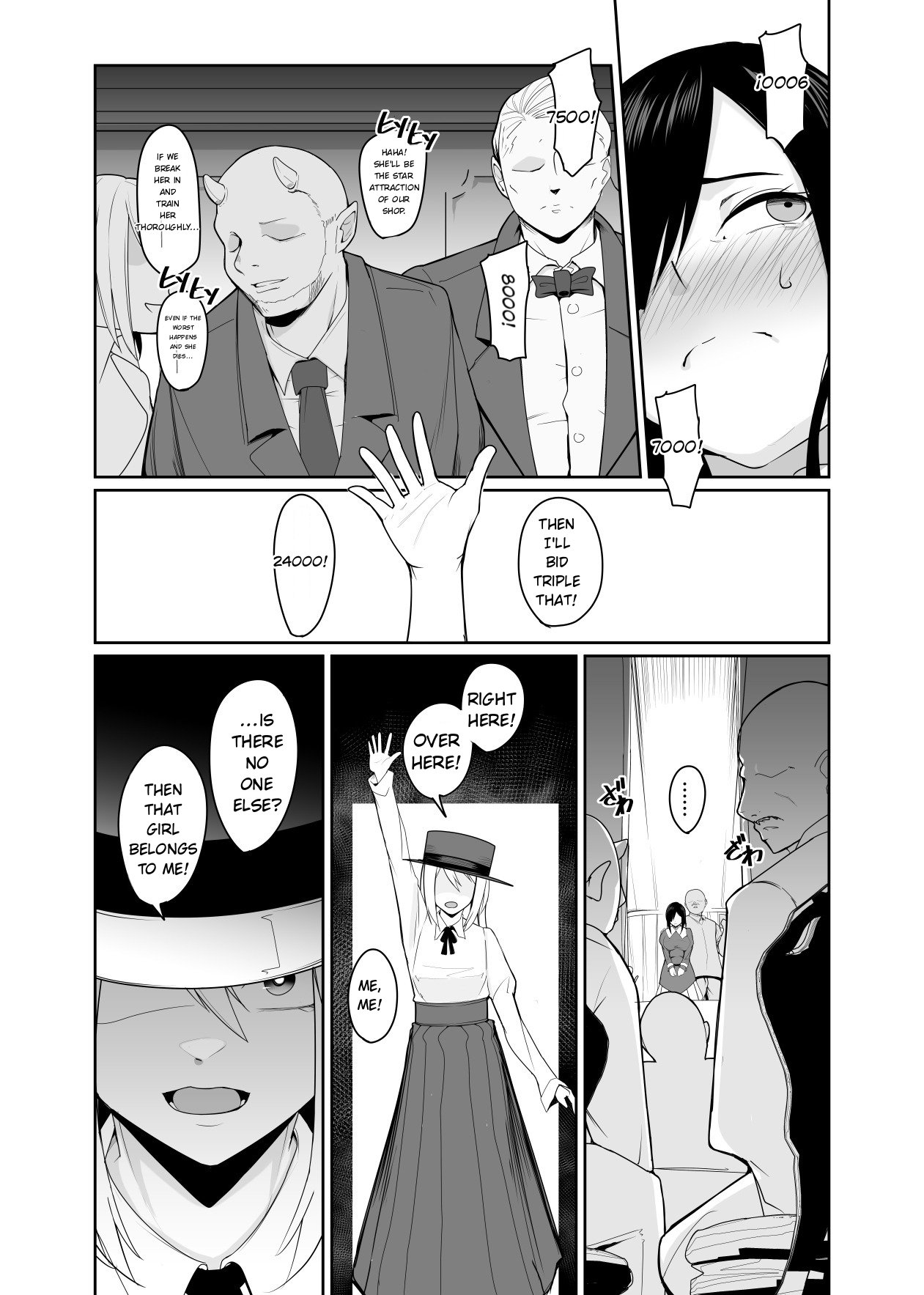 The New Dollification Collar page 4 full
