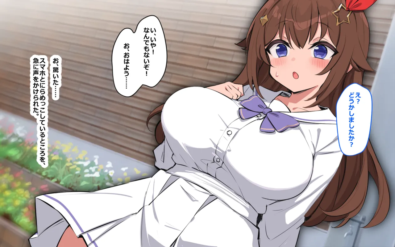 ホ▢ライブ学園・with・催◯アプリ page 7 full