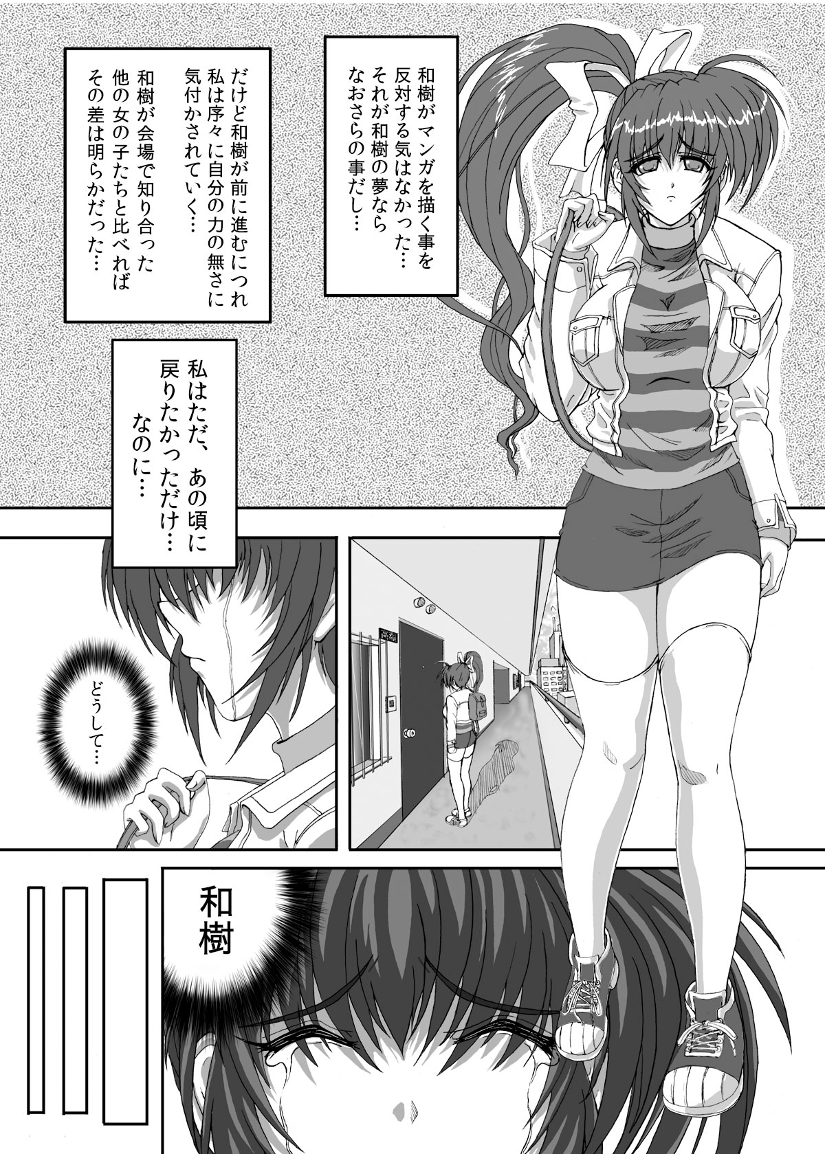HELL TRAP 1 &amp; 2 page 4 full