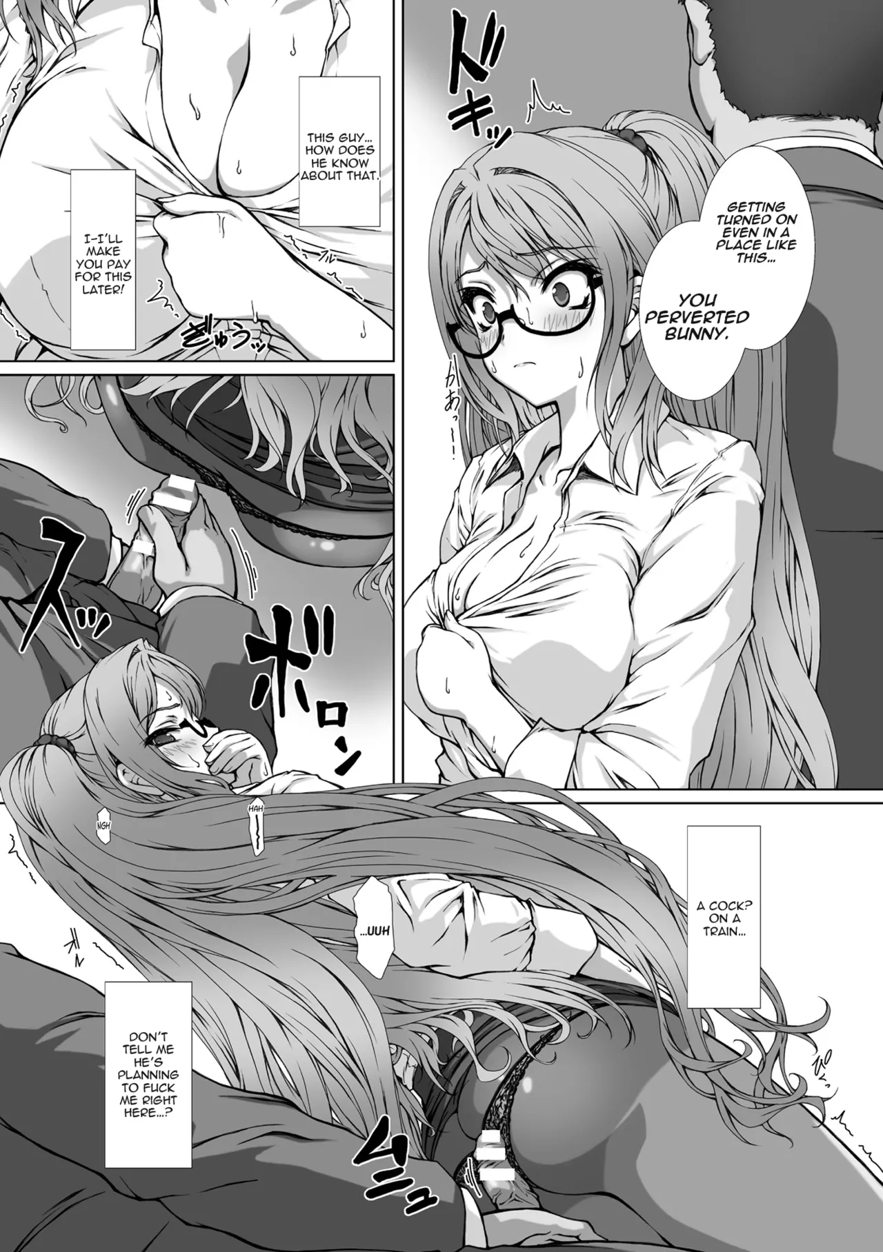 Hengen Souki Shine Mirage THE COMIC EPISODE 9 page 9 full