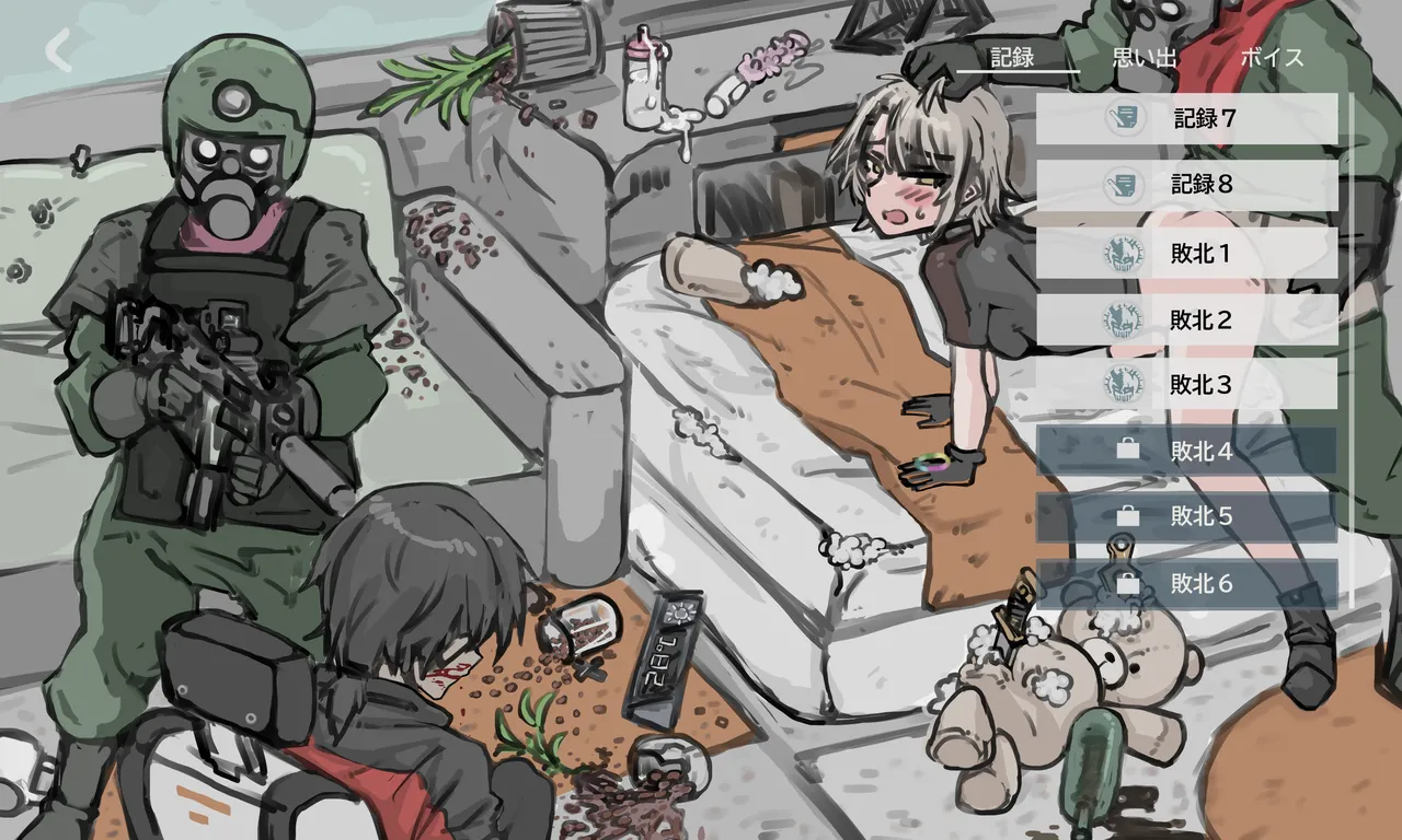 kyuuta 2026.6.5-7.2 page 6 full