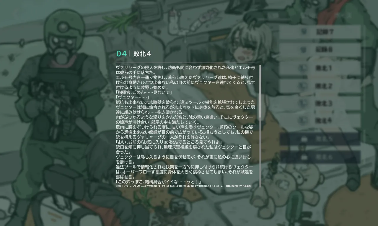 kyuuta 2026.6.5-7.2 page 7 full