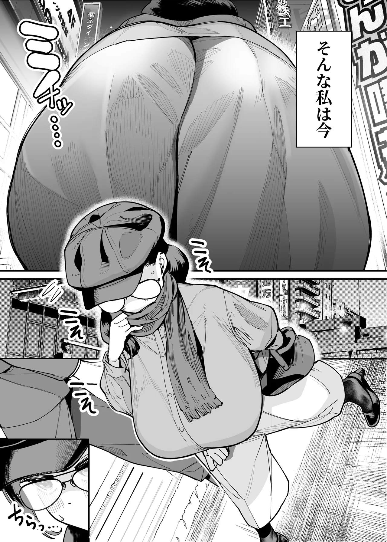 39-sai made Yuutousei o Tsuranuita Dosukebe Obasan, Osae teta Seiyoku ga Furin Sex de Daibakuhatsu page 3 full