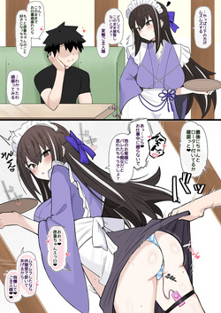 『新妻メイドと職場エッチ❤︎』