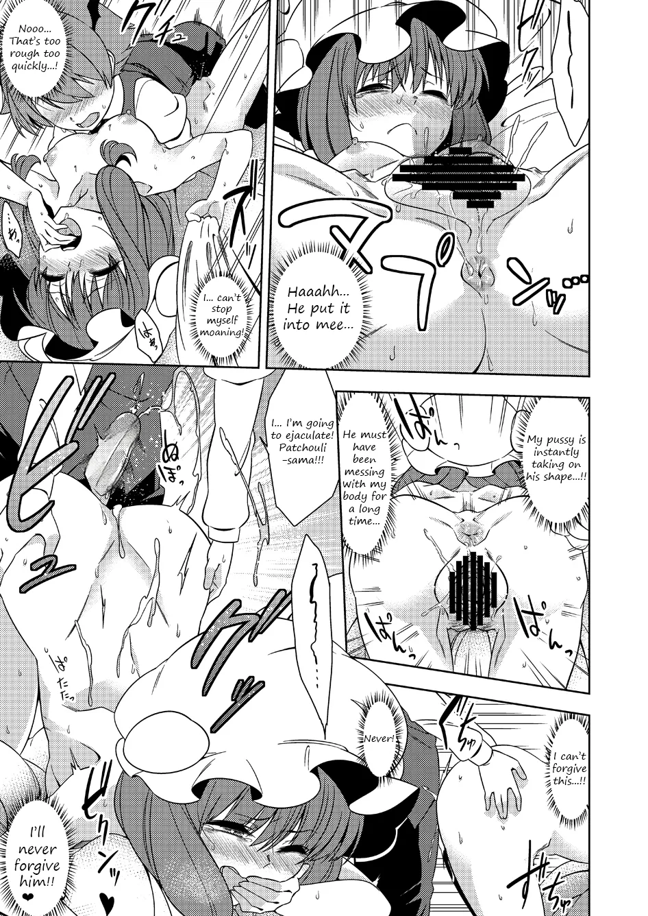 I'm going to touch your body Patchouli-sama page 9 full