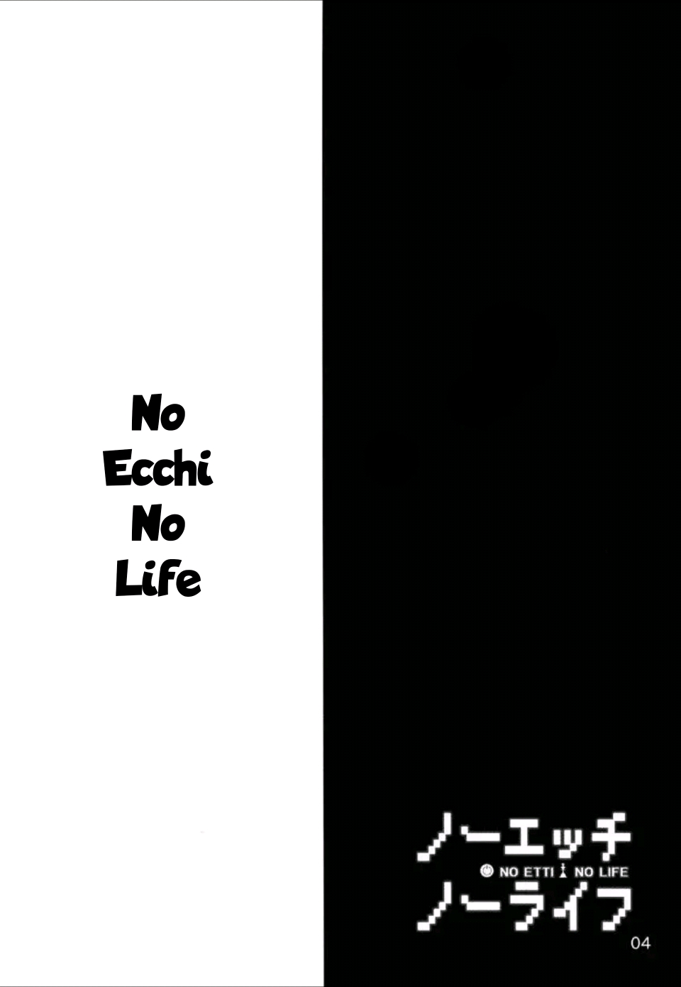 No Ecchi No Life page 3 full