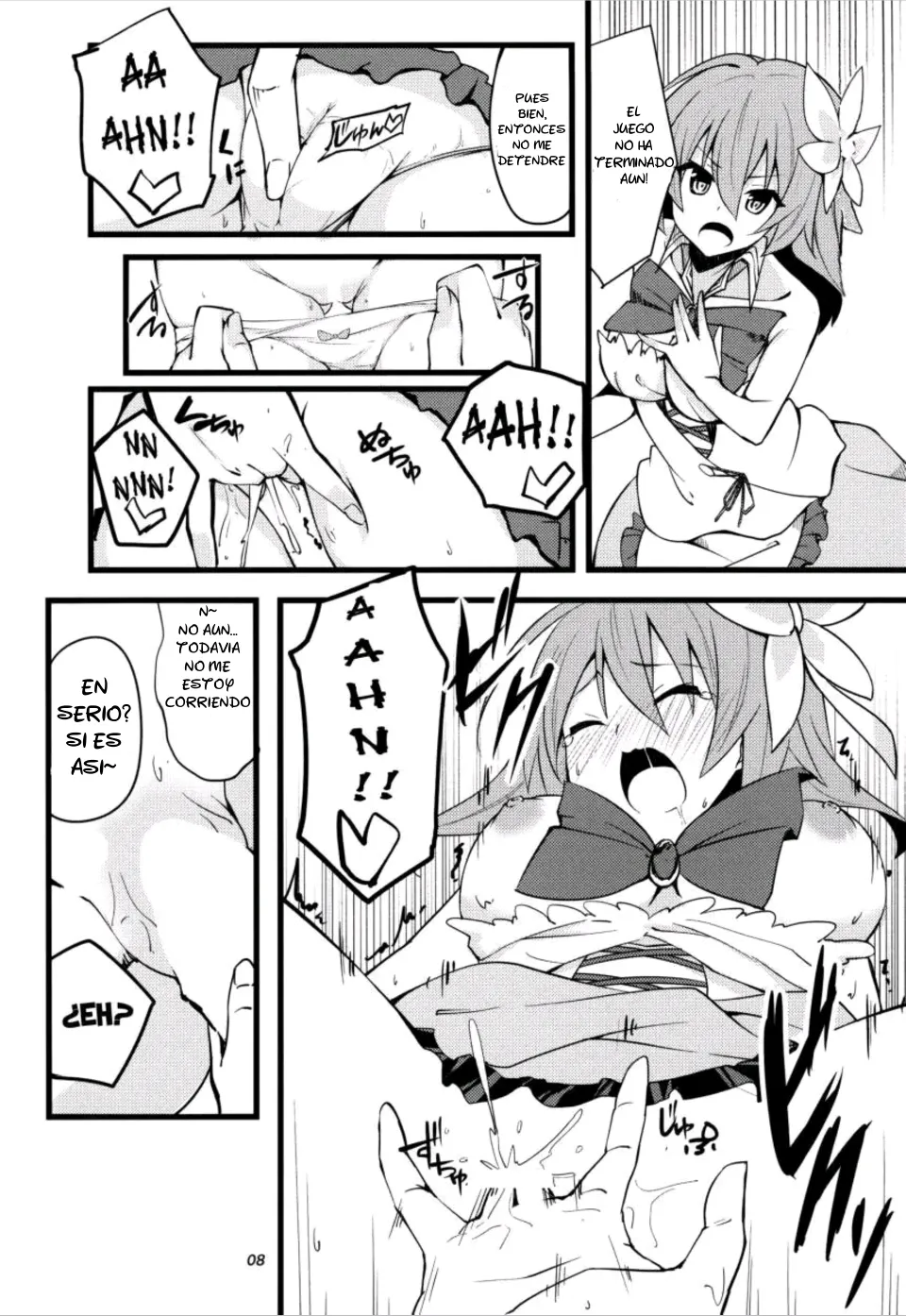 No Ecchi No Life page 7 full
