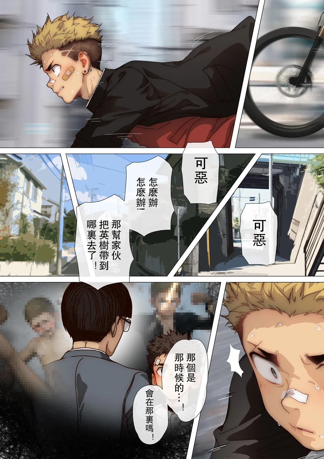 RobinAHR 2025-1 page 10 full