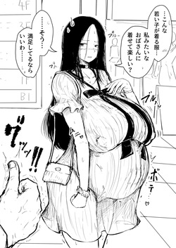 びんづめシップ