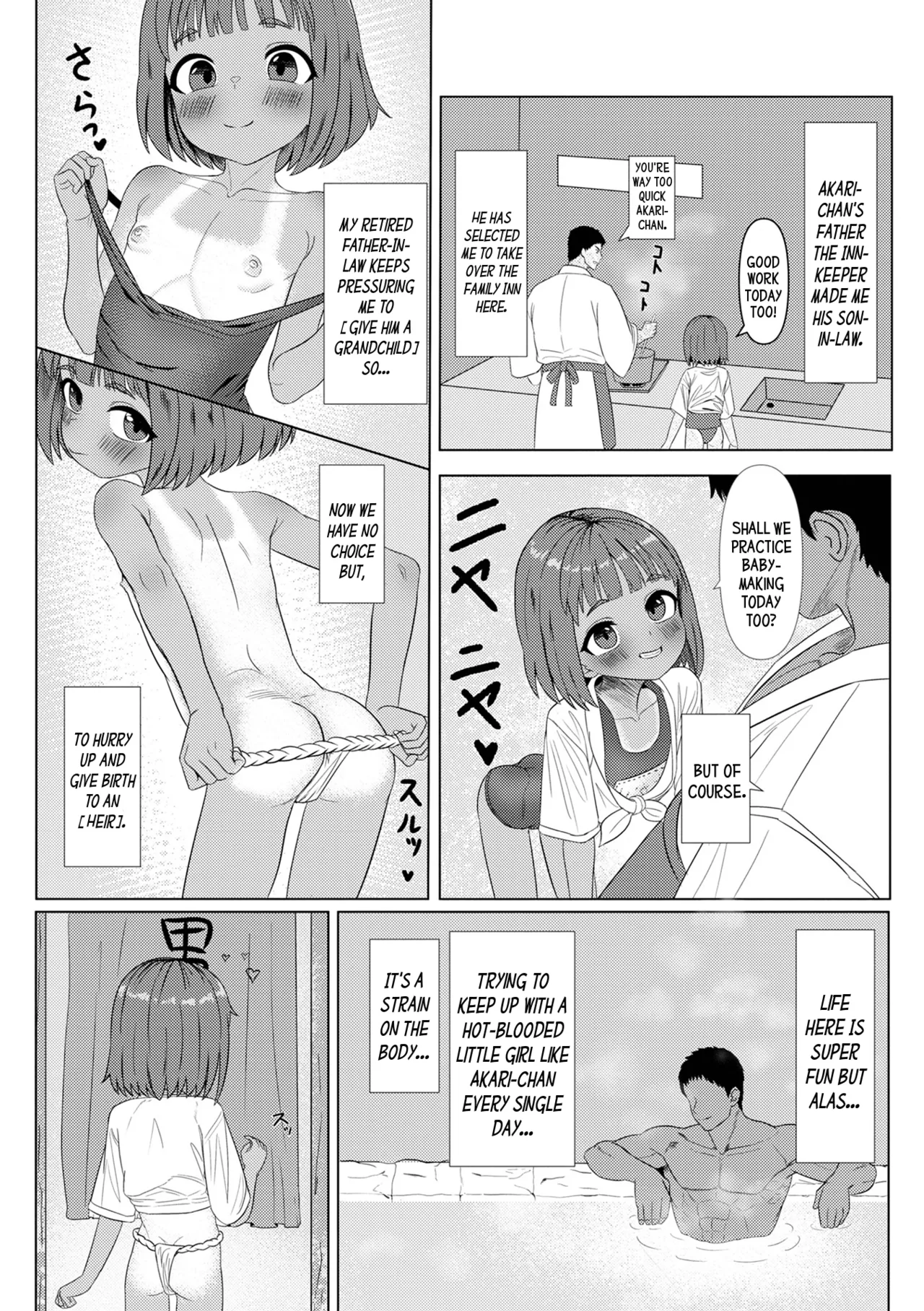 Chiisai Hanayome | The Little Bride page 2 full