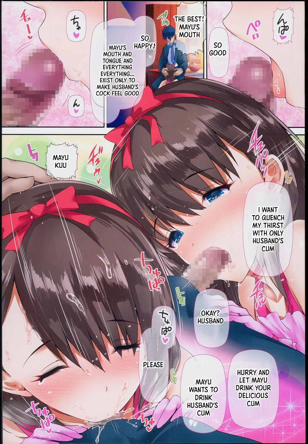 Oku-sama wa iDOL -Sakuma Mayu Hen- page 8 full