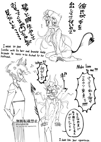 Female Lu Wants To Be Held cover