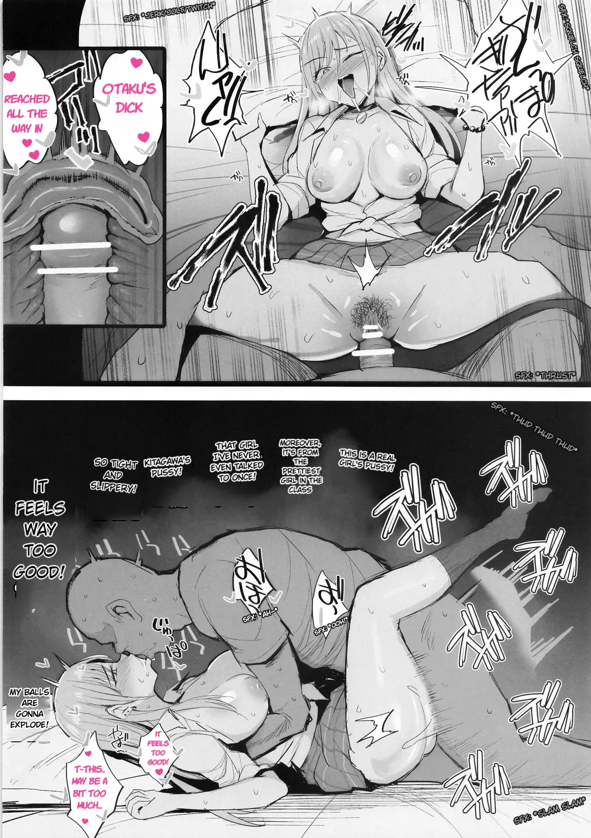 Otaku ni Yasashii Gal wa Sonzai Suru - There are Gyarus who are actually kind to Otakus page 6 full