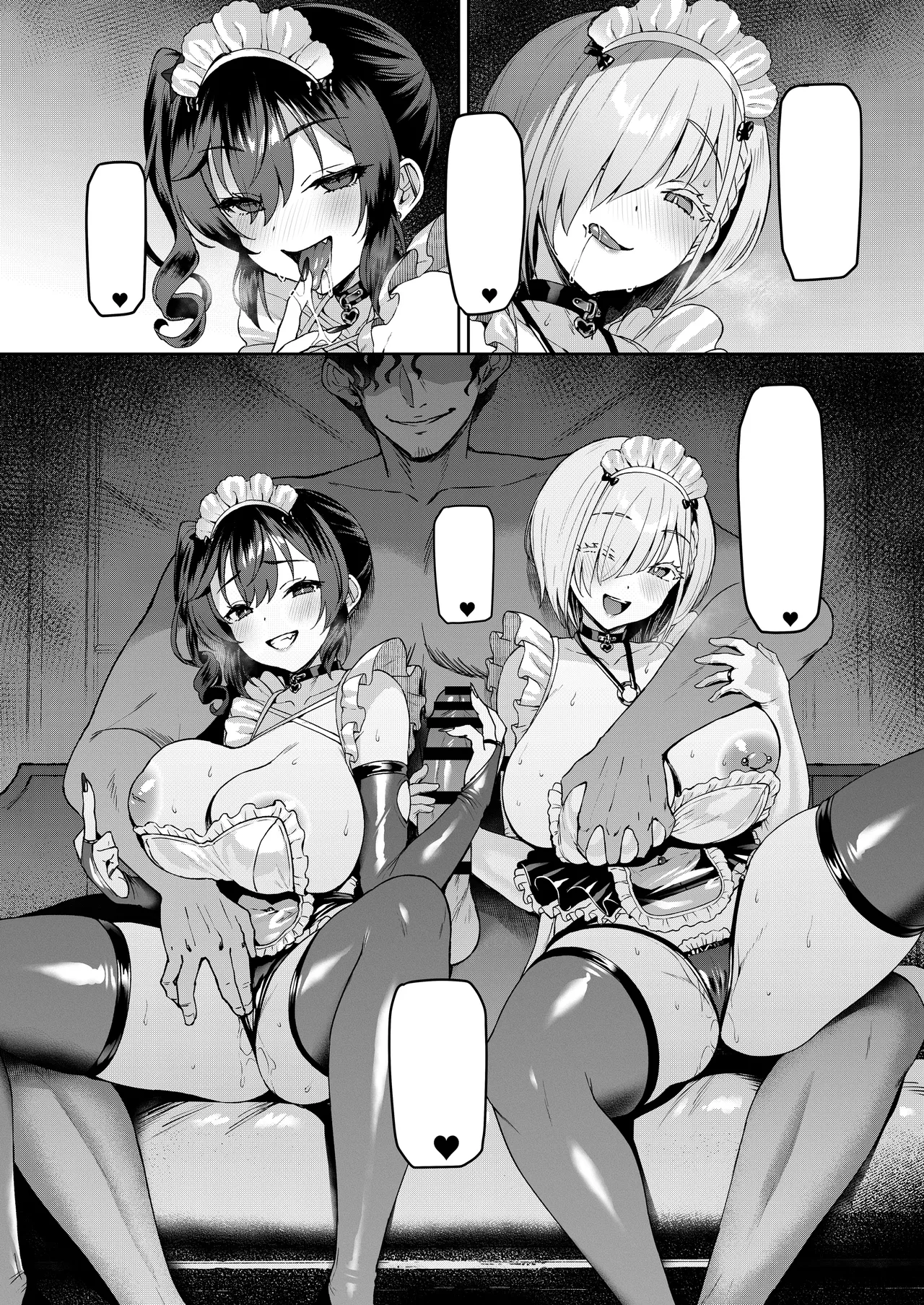 Vanishing Reality 5 ~Succubus Application~ page 5 full