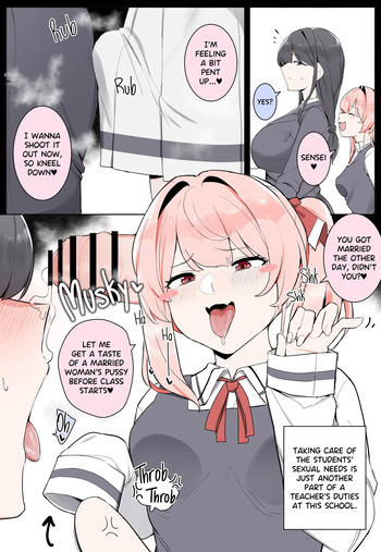 Teacher Providing Sexual Relief cover