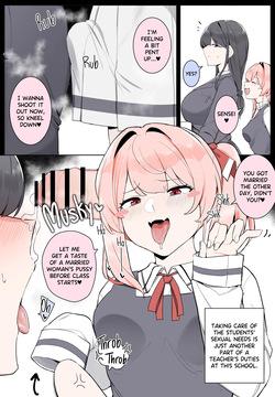 Teacher Providing Sexual Relief