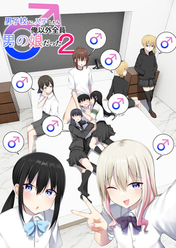 Danshikou ni Nyuugaku Shitara Ore Igai Zennin Otokonoko datta 2 cover